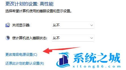 Win11电源已接通显示未充电怎么解决？