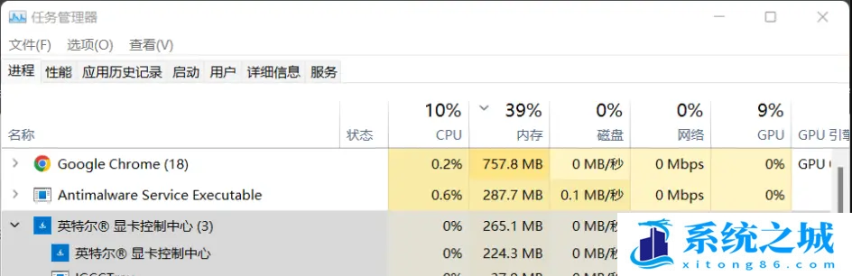 Win11如何关闭intel显卡显示器节能？