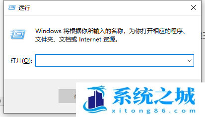 Win10如何设置自动关机命令？Win10自动关机命令设置方法