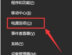 Win10电源已接通未充电怎么办？Win10电源已接通未充电的解决方法