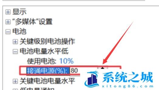 Win10电源已接通未充电怎么办？Win10电源已接通未充电的解决方法