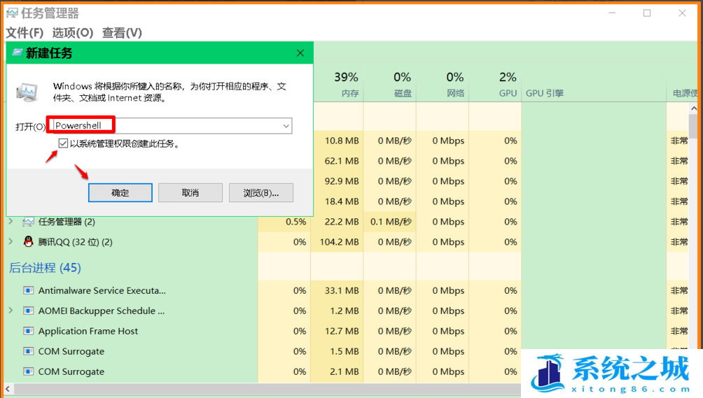 Win10右键打不开显示设置怎么办？右键打不开显示设置的解决方法