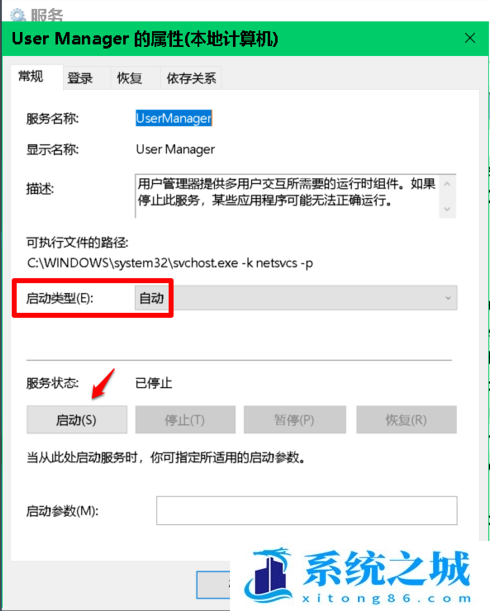 Win10右键打不开显示设置怎么办？右键打不开显示设置的解决方法