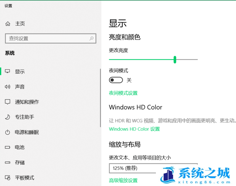 Win10右键打不开显示设置怎么办？右键打不开显示设置的解决方法