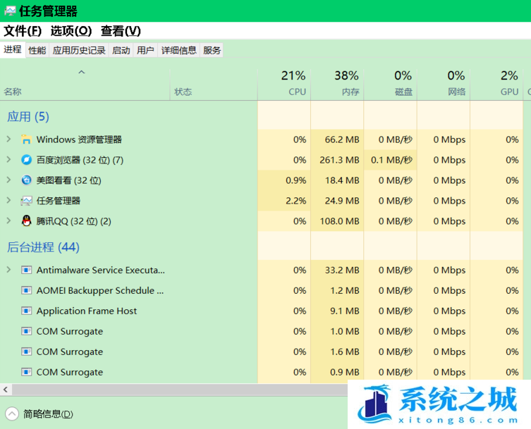 Win10右键打不开显示设置怎么办？右键打不开显示设置的解决方法