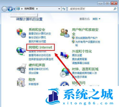 win7本地连接被禁用如何恢复操作方法分享