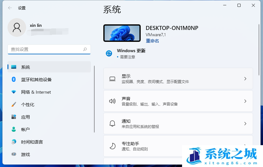 win11自动更新怎么关