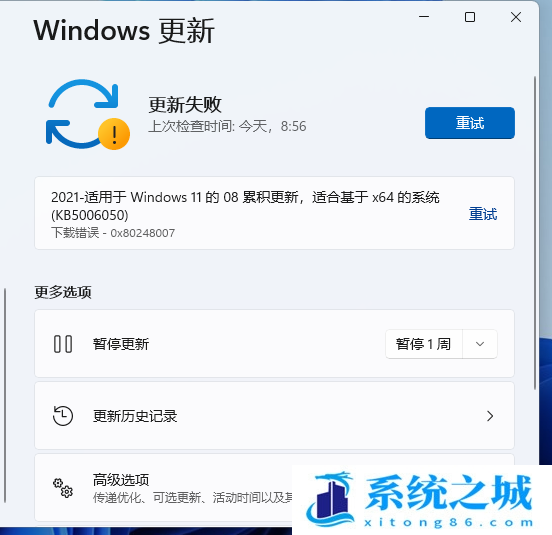 win11自动更新怎么关