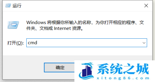 win10如何使用CMD命令提示符查询激活状态？