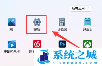 win11怎么调节显示分辨率_win11调节显示分辨率的步骤