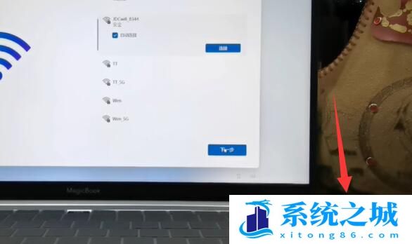 win11怎么跳过登录microsoft账户开机？