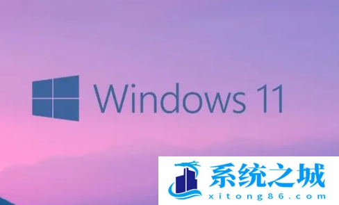 如何解决win11任务栏闪烁问题？