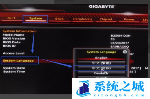 win11设置超频的具体方法是什么?