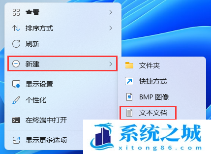 Win11,此电脑,文件夹步骤