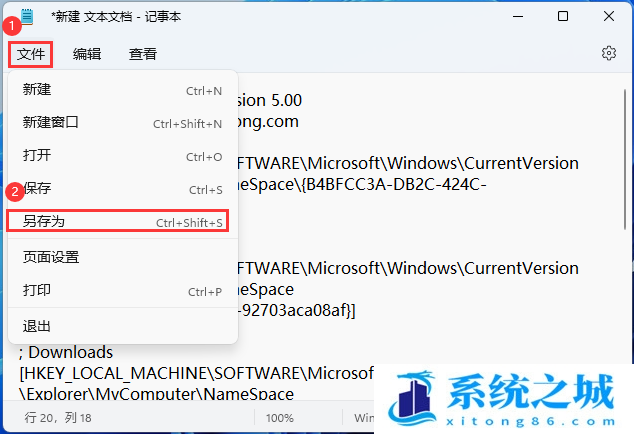 Win11,此电脑,文件夹步骤