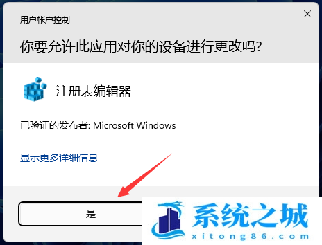 Win11,此电脑,文件夹步骤