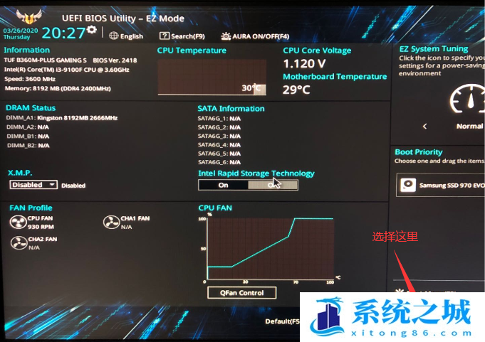 Win11,沙盒无法安装,sandbox步骤