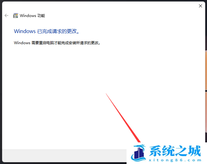 Win11,沙盒,sandbox步骤