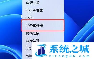 Win11,网卡驱动,卸载驱动步骤