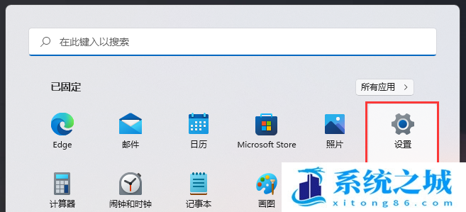 Win11,Windows,Win11搜索,搜索索引步骤