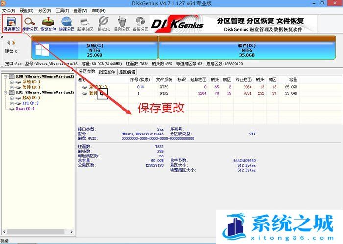 10代CPU,联想电脑,Win7,显卡出错步骤