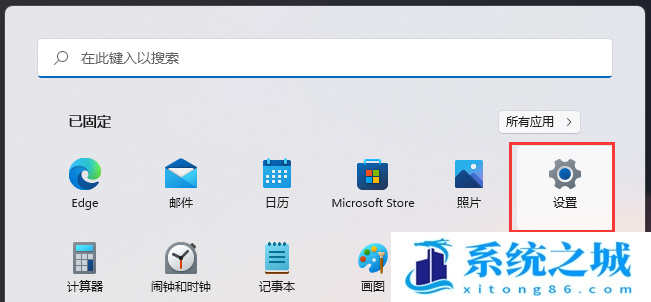 Win11,设备使用情况步骤