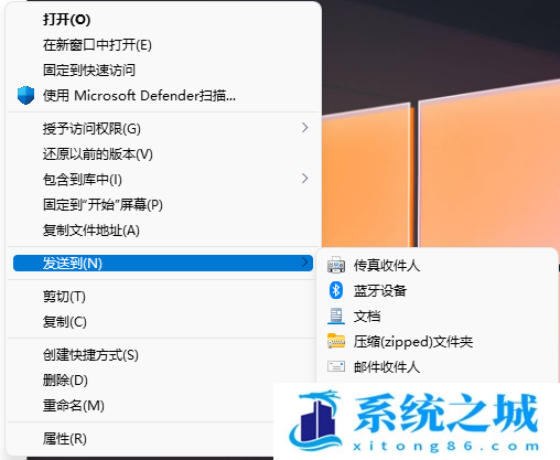 Win11,右键菜单,快捷方式步骤