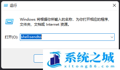 Win11,右键菜单,快捷方式步骤