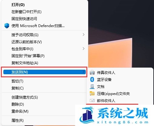 Win11,右键菜单,快捷方式步骤