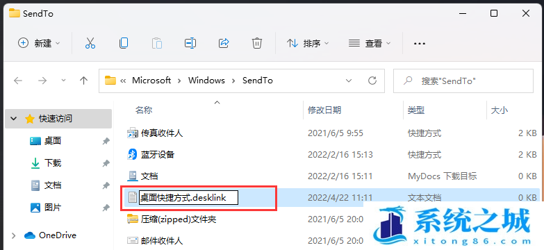 Win11,右键菜单,快捷方式步骤