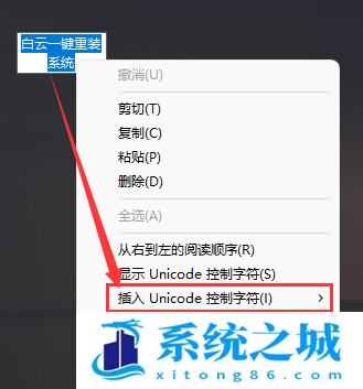 Win11,Win11系统,透明文件夹步骤