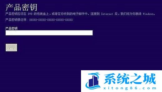 最新win10永久激活密钥 win10永久激活密钥2022大全