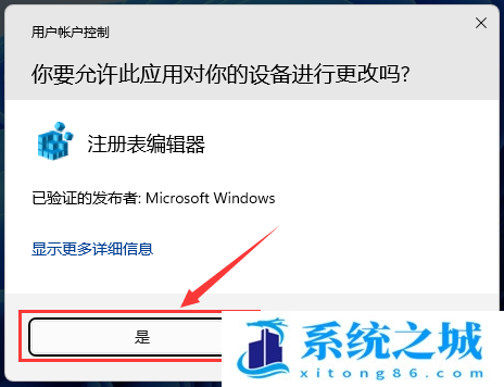 Win11,USB,type-c,耳机音量步骤