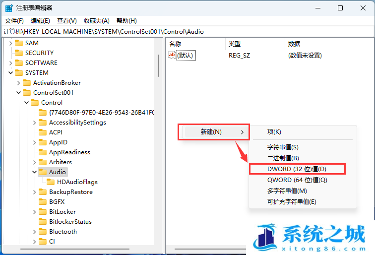 Win11,USB,type-c,耳机音量步骤