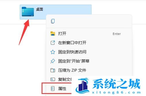 win11桌面改成d盘如何改回去？win11桌面改成d盘怎么恢复默认