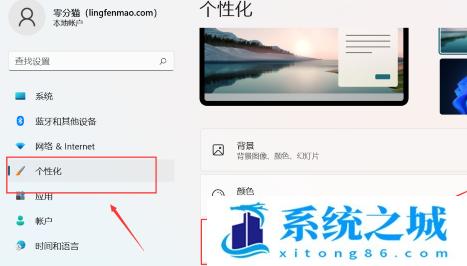 win11回收站怎么从桌面上去掉_win11回收站从桌面上去掉方法