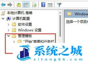 win11玩游戏经常无缘无故跳回桌面怎么解决？