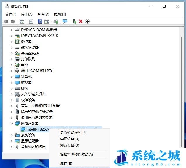 win11连接wifi总是掉线