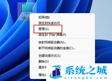 Win11磁盘占用100%怎么解决