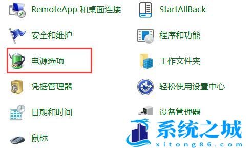 Win11磁盘占用100%怎么解决