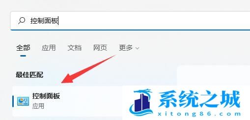 Win11磁盘占用100%怎么解决