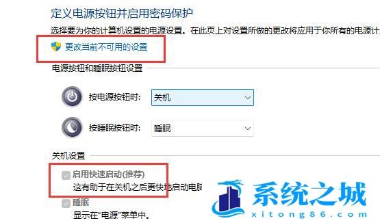 Win11磁盘占用100%怎么解决