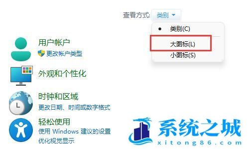 Win11磁盘占用100%怎么解决