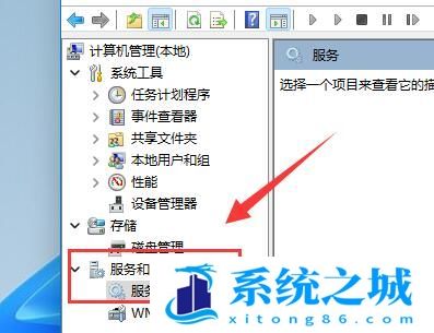 Win11磁盘占用100%怎么解决