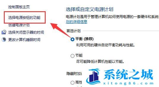 Win11磁盘占用100%怎么解决