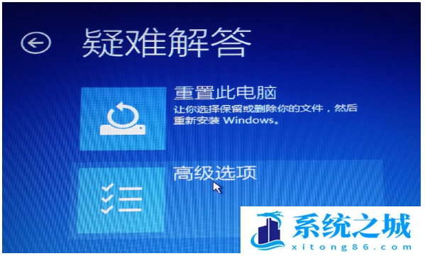 win11重置过程不动了_win11安装到百分之多少卡死的解决方法