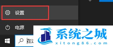 win11登陆工作或学校账号具体操作方法_如何登录Windows账户