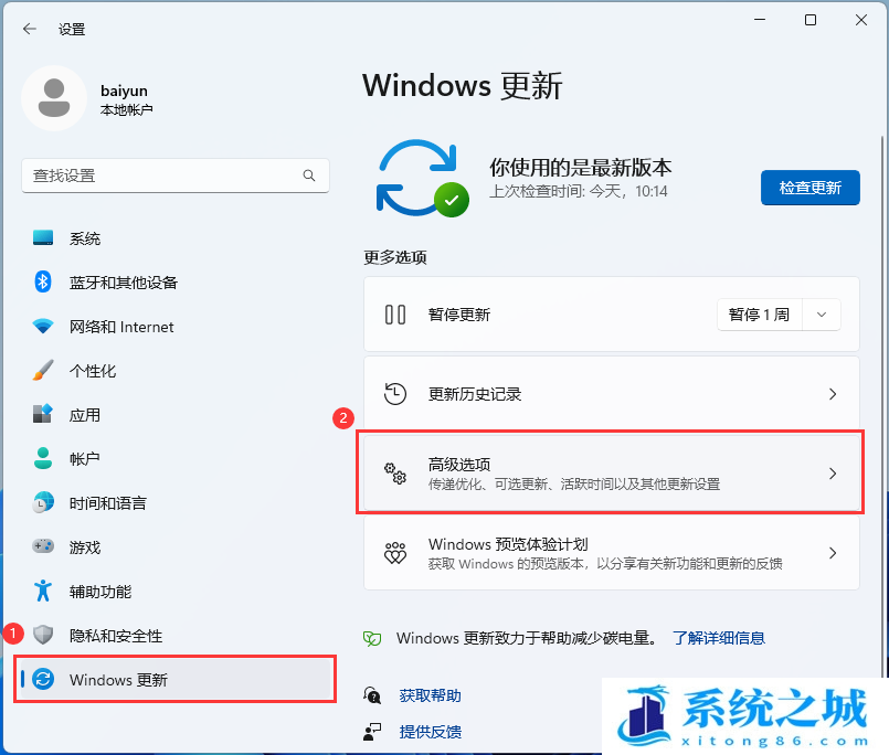 Win11,云下载,初始化这台电脑步骤