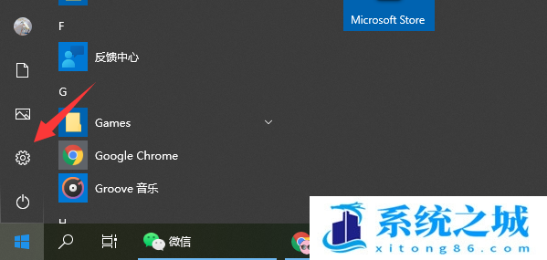 win10专业版一键还原系统怎么用？