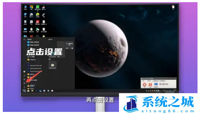 win10分辨率设置方法-win10分辨率设置教程